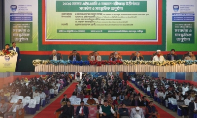 গাজীপুরে আইএসইউর উদ্যোগে এইচএসসি ও সমমান উত্তীর্ণ শিক্ষার্থীদের বর্ণিল সংবর্ধনা অনুষ্ঠিত