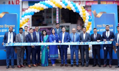 রাজশাহী উপশহরে ব্র্যাক ব্যাংকের নতুন উপশাখা উদ্বোধন