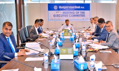 শাহ্জালাল ইসলামী ব্যাংকের নির্বাহী কমিটির ৯০৩তম সভা অনুষ্ঠিত