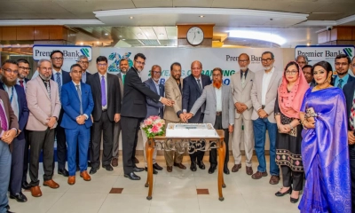 ২৬ বছর পূর্তি উদযাপন করল প্রিমিয়ার ব্যাংক