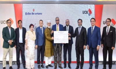 ইউসিবিতেই পাওয়া যাবে ইন্স্যুরেন্স