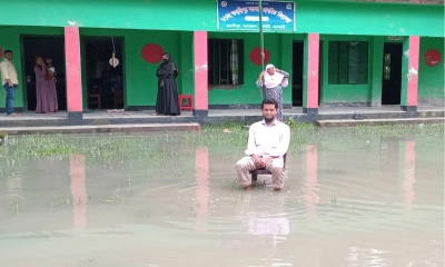 জোয়ার এলেই ডুবে যায় বিদ্যালয় মাঠ