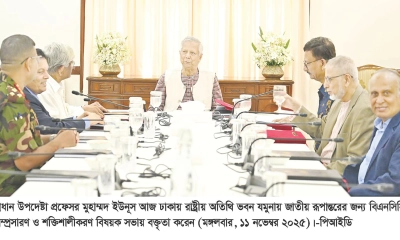 বিএনসিসি সম্প্রসারণ ও  শক্তিশালী করার আহ্বান  প্রধান উপদেষ্টার