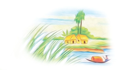 গাঁয়ের প্রকৃতি