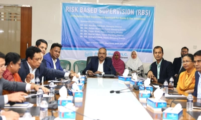 জনতা ব্যাংকে রিস্ক বেইজড সুপারভিশন-বিষয়ক সভা