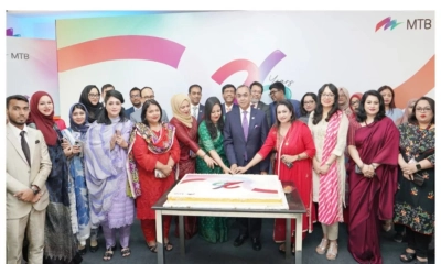 এমটিবির ২৬তম প্রতিষ্ঠাবার্ষিকী উদযাপন
