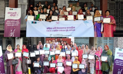 ৬০ জন নারী উদ্যোক্তা পেলেন ব্র্যাক ব্যাংকের ‘আমরাই তারা’ প্রশিক্ষণ