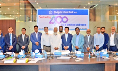 শাহ্জালাল ইসলামী ব্যাংকের পরিচালক পর্ষদের ৪০০তম সভা অনুষ্ঠিত