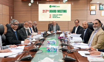 এনআরবিসি ব্যাংকের পরিচালনা পর্ষদের ২১৭তম সভা অনুষ্ঠিত