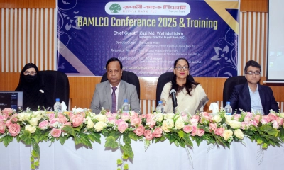 রূপালী ব্যাংকে ‘BAMLCO সম্মেলন ২০২৫ ও প্রশিক্ষণ কর্মশালা’ অনুষ্ঠিত