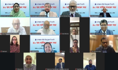 ন্যাশনাল লাইফ ইনস্যুরেন্স পিএলসির ৩৫% নগদ লভ্যাংশ অনুমোদন