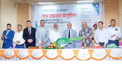 পূবালী ব্যাংক পিএলসি কর্তৃক সরকারি সা’দত কলেজকে বাস প্রদান