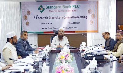 স্ট্যান্ডার্ড ব্যাংকের শরিয়াহ্ সুপারভাইজরি কমিটির ৫১তম সভা অনুষ্ঠিত