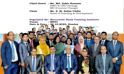 মার্কেন্টাইল ব্যাংকে ‘রিস্ক অ্যাওয়ারনেস’ বিষয়ক প্রশিক্ষণ অনুষ্ঠিত
