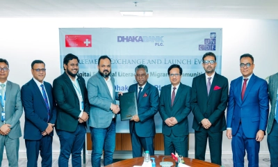 ডিজিটাল আর্থিক সাক্ষরতা (ডিএফএল) কার্যক্রম উদ্বোধন করল ঢাকা ব্যাংক পিএলসি ও ইউএনসিডিএফ