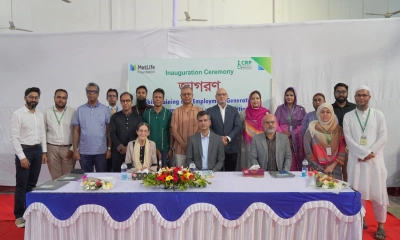 বিশেষভাবে সক্ষম ১৫০ ব্যক্তির জন্য সিআরপি ও মেটলাইফের কর্মসূচি