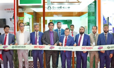 উদ্যোক্তাদের জন্য নানান সেবা নিয়ে এসএমই মেলায় ইসলামী ব্যাংক