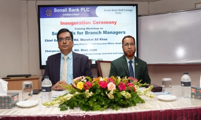 সোনালী ব্যাংকের স্টাফ কলেজে ম্যানেজারদের নিয়ে দিনব্যাপী ওয়ার্কশপ