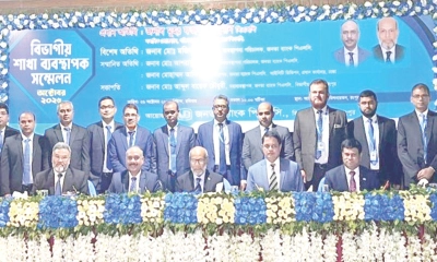 রংপুরে জনতা ব্যাংকের বিভাগীয় শাখা ব্যবস্থাপক সম্মেলন অনুষ্ঠিত