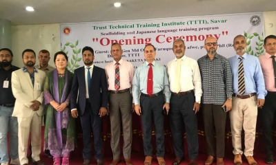 জাপানি উপকরণ ও প্রশিক্ষকদের মাধ্যমে  হাতে-কলমে পূর্ণাঙ্গ প্রশিক্ষণ শুরু হলো ঢাকার সাভারে  