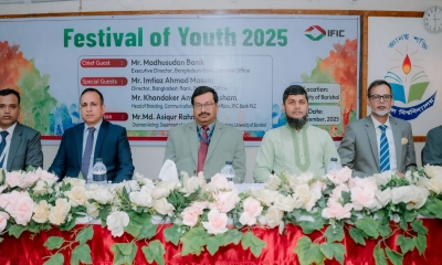 বরিশালে আইএফআইসি ব্যাংকের উদ্যোগে ‘তারুণ্য উৎসব-২০২৫’ অনুষ্ঠিত
