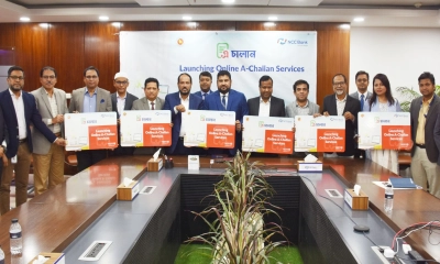 এনসিসি ব্যাংক গ্রাহকদের জন্য অনলাইন ‘এ-চালান’ সেবা চালু করেছে