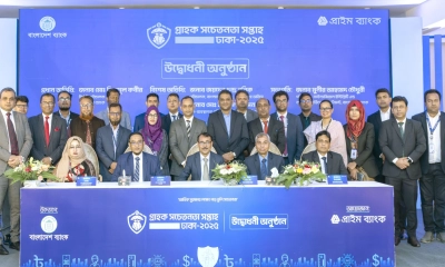 ‘গ্রাহক সচেতনতা সপ্তাহ-২০২৫’-এর উদ্বোধনী অনুষ্ঠান আয়োজন করল প্রাইম ব্যাংক
