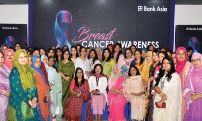 ব্রেস্ট ক্যান্সার সচেতনতা কর্মসূচিতে নারী কর্মীদের পাশে ব্যাংক এশিয়া