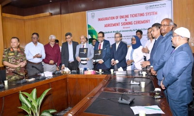 বাংলাদেশ মেডিকেল বিশ্ববিদ্যালয়ের সাথে পূবালী ব্যাংক পিএলসির চুক্তি স্বাক্ষর