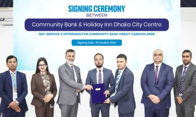 কমিউনিটি ব্যাংক ও হলিডে ইন ঢাকার মধ্যে কৌশলগত অংশীদারিত্ব চুক্তি স্বাক্ষর
