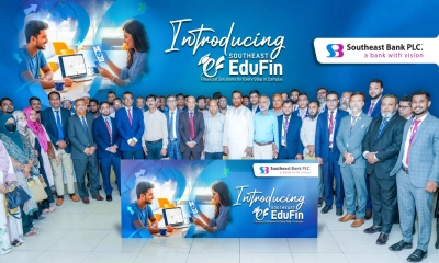 সাউথইস্ট ব্যাংকের স্কুল ব্যাংকিং সচেতনতাবিষয়ক কর্মসূচি আয়োজন