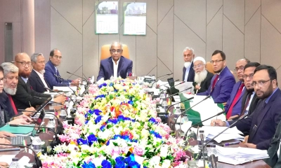 ইসলামী ব্যাংকের বোর্ড সভা অনুষ্ঠিত