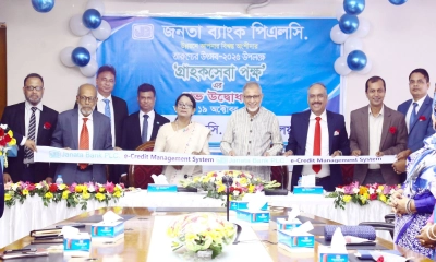 জনতা ব্যাংকে ‘গ্রাহক সেবা পক্ষ’ কর্মসূচির শুভ উদ্বোধন