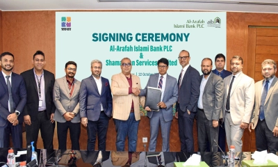 আল-আরাফাহ্ ইসলামী ব্যাংকের সঙ্গে সমাধান সার্ভিসেসের কৌশলগত চুক্তি স্বাক্ষর