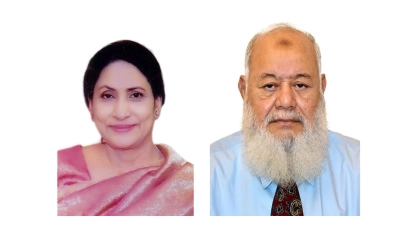তোফাজ্জল হোসেন চেয়ারম্যান, কাজী মাহমুদা জামান ভাইস চেয়ারম্যান নির্বাচিত