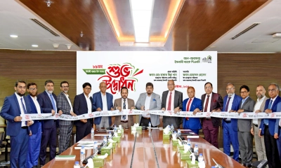 চট্টগ্রামের ফিরিঙ্গিবাজারে আল-আরাফাহ্ ইসলামী ব্যাংকের ৮৯তম উপশাখা উদ্বোধন