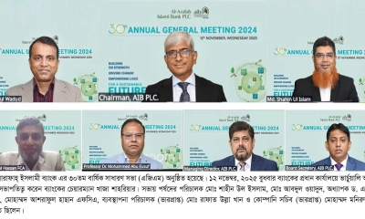 আল-আরাফাহ ইসলামী ব্যাংকের ৩০তম বার্ষিক সাধারণ সভা অনুষ্ঠিত