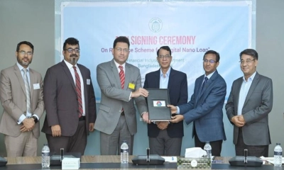 বাংলাদেশ ব্যাংকের সঙ্গে প্রাইম ব্যাংকের চুক্তি