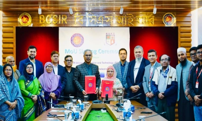 বিসিএসআইআর ও বিইউএফটির মধ্যে জাতীয় সমঝোতা স্মারকে স্বাক্ষর