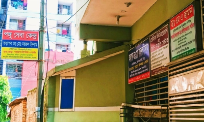 অপচিকিৎসায় ২০ জনের  মৃত্যু, তদন্ত ফাইলবন্দি