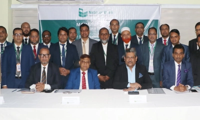 খুলনায় ন্যাশনাল ব্যাংকের ‘ম্যানেজার্স মিট’ অনুষ্ঠিত