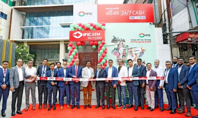 নারায়ণগঞ্জের বিকেএমইএ প্রাঙ্গণে আইএফআইসি ব্যাংকের এটিএম বুথ উদ্বোধন