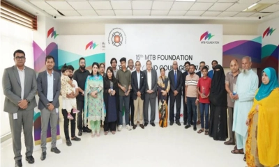 মাইলস্টোন ট্র্যাজেডিতে নিহতদের পরিবারকে এমটিবির ‘ব্রেভারি অ্যান্ড কারেজ’ অ্যাওয়ার্ড প্রদান