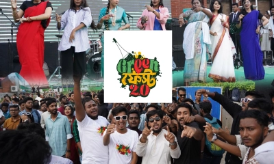 গ্রিন ফেস্ট: তারুণ্যের জোয়ারে সেজেছিল গ্রিন ইউনিভার্সিটি
