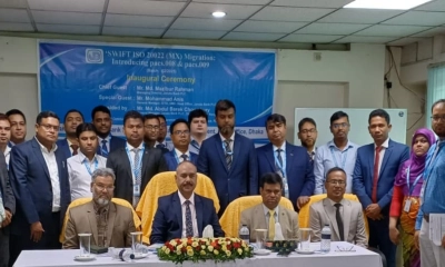 জনতা ব্যাংকে সুইফট এমএক্স মাইগ্রেশন বিষয়ক প্রশিক্ষণ কোর্স অনুষ্ঠিত