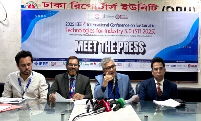 ঢাকায় ৭ম আই-ইইই এসসিআই আন্তর্জাতিক সম্মেলন শুরু বৃহস্পতিবার