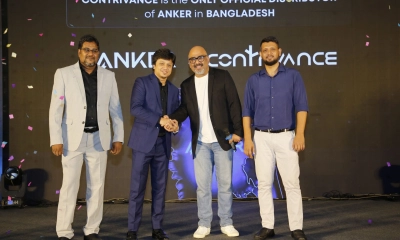 ঢাকায় অ্যাংকর ও কন্ট্রিভেন্সের গ্র্যান্ড পার্টনার মিট অনুষ্ঠিত