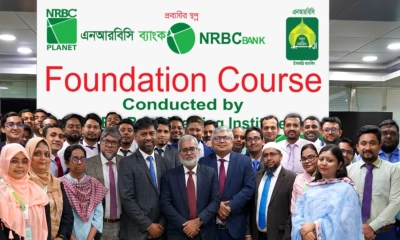 এনআরবিসি ব্যাংকে বুনিয়াদি প্রশিক্ষণ অনুষ্ঠিত