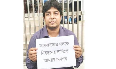 শর্ত পূরণে ব্যর্থ দল  তবুও অনড় তারেক