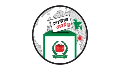 ঘোষণাপত্রে লাগবে সই  নইলে ভোট বাতিল